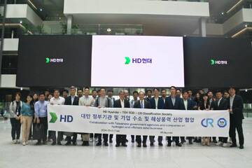 為再生能源產業取經 臺灣組團赴韓考察